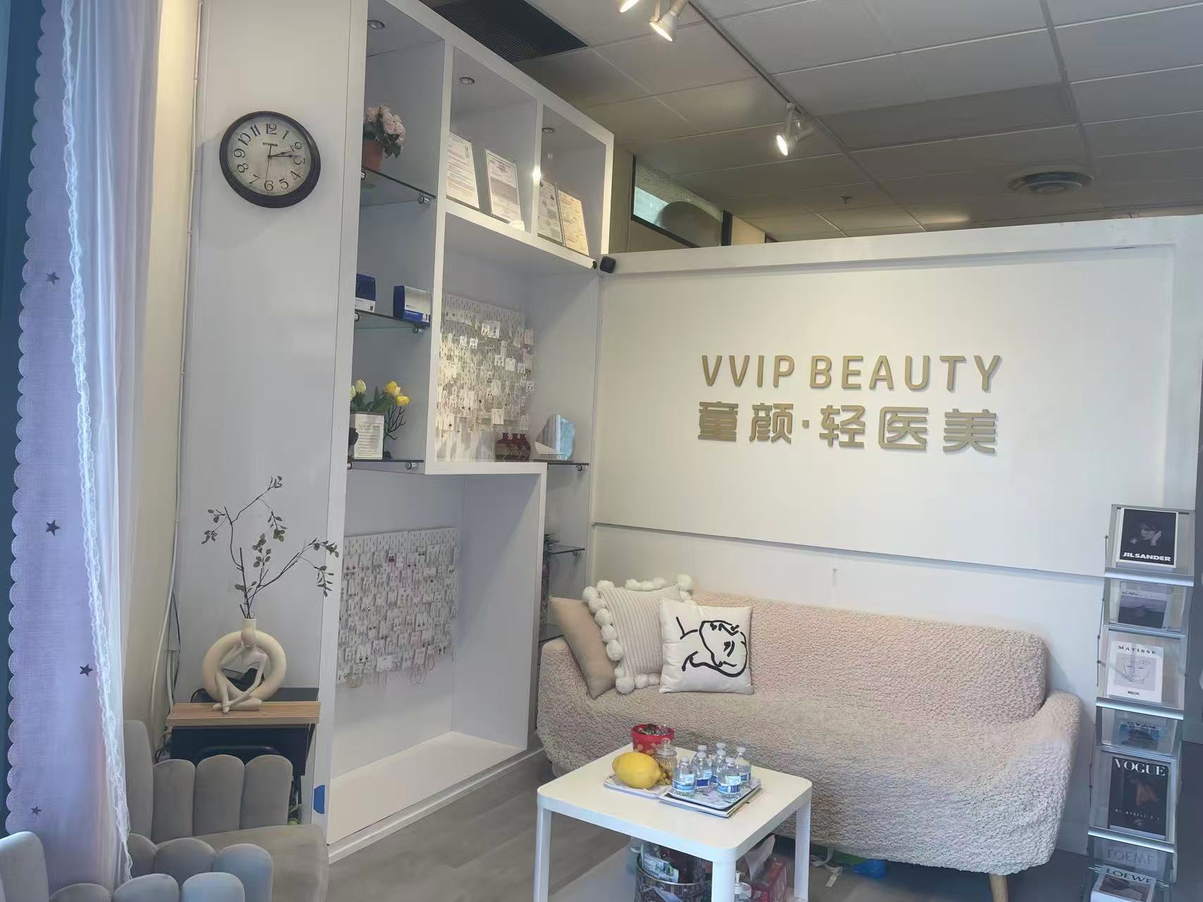 VVIP Beauty reception area